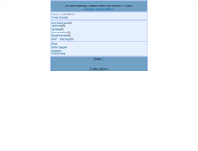 Tablet Screenshot of cekc.katox.ru